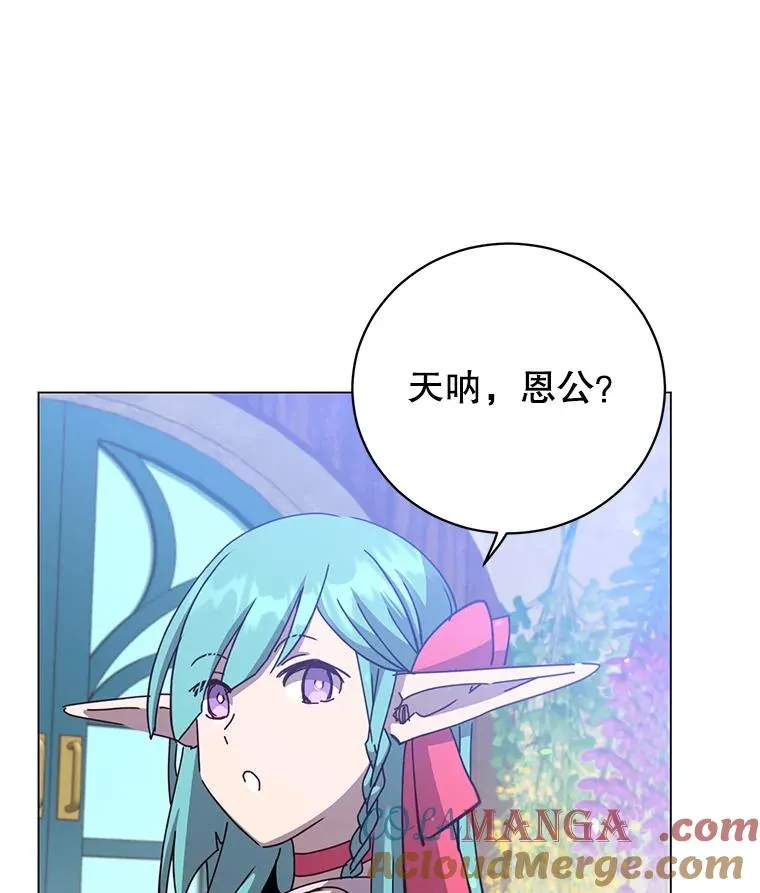 172.火鸡闯祸68