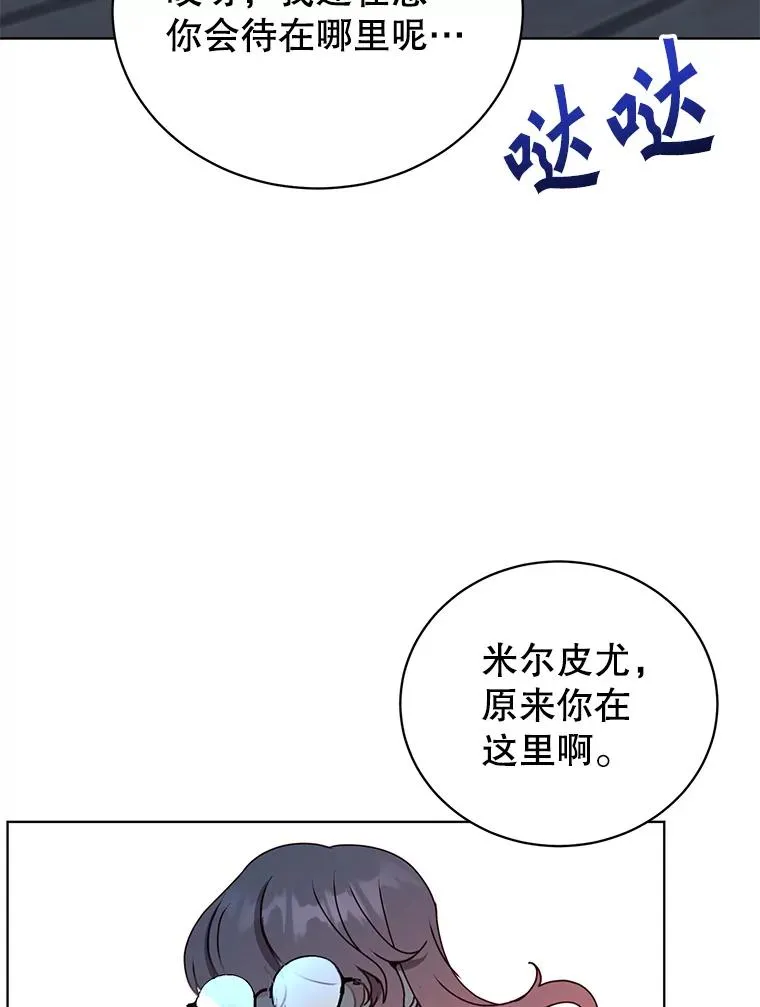 90.新朋友83
