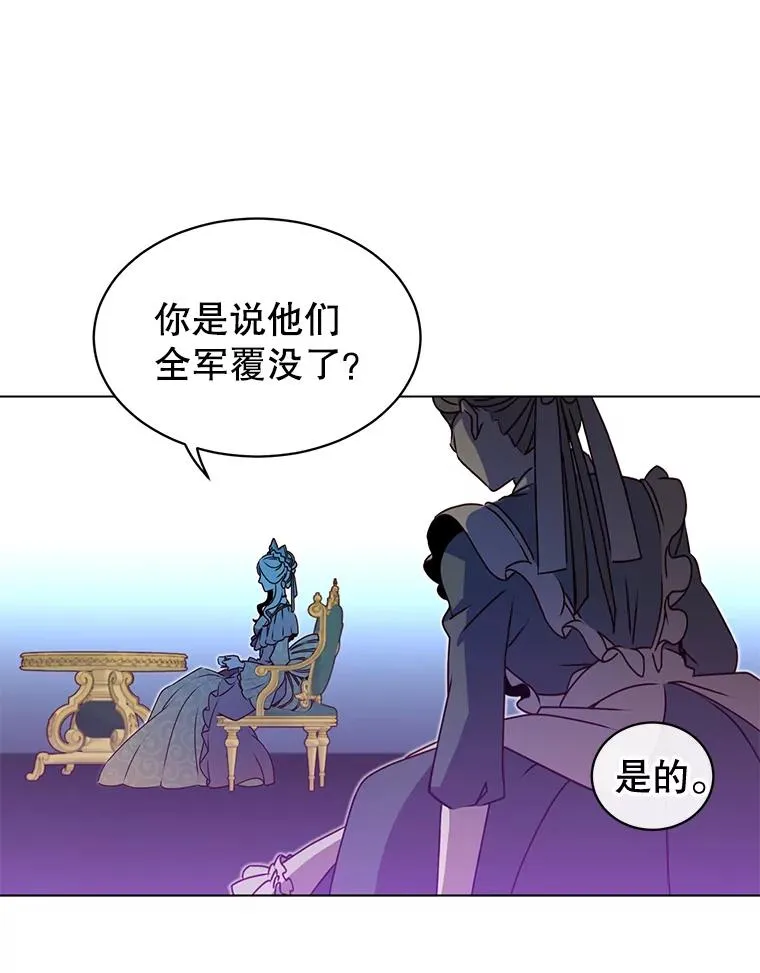 13.剑之公主5