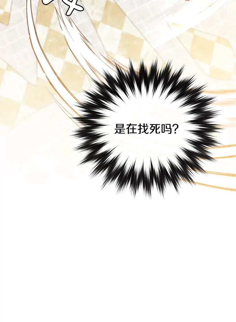 18.剑术大会97