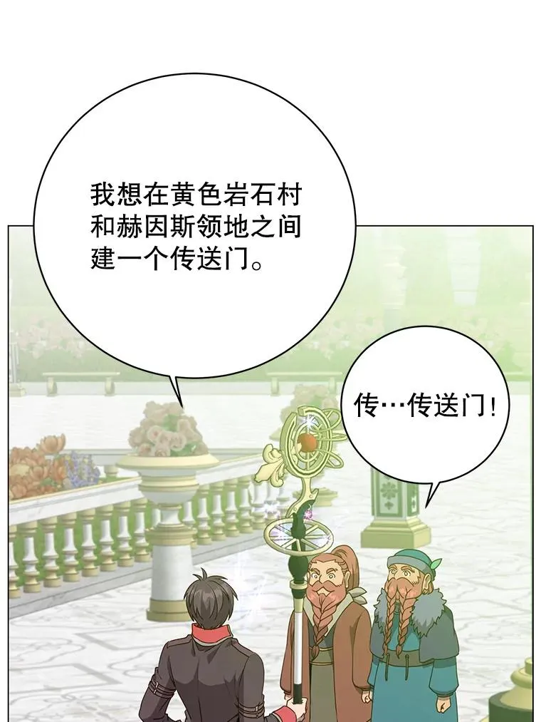 142.联合庆典17