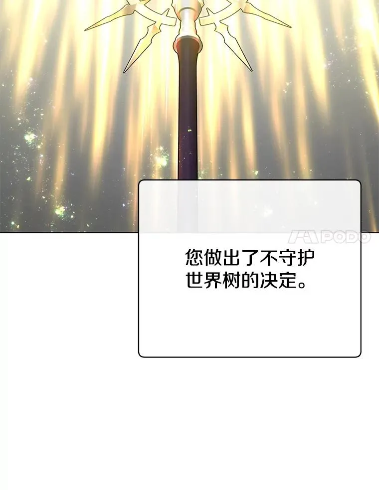 180.开战103