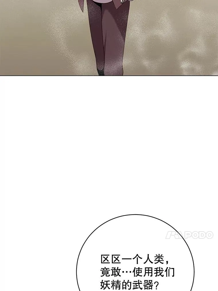 148.世界树疯了35