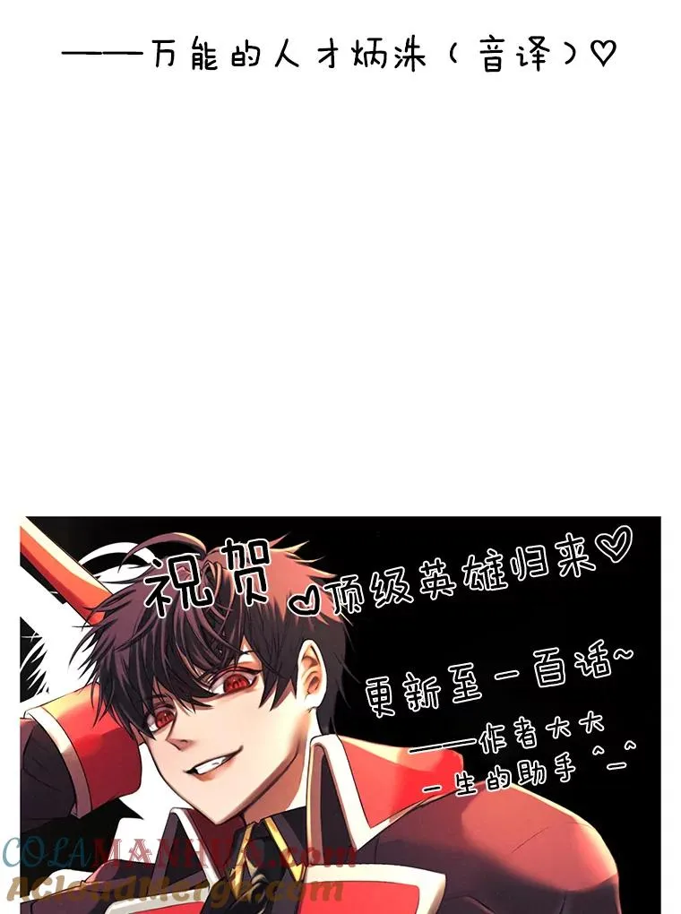 100.前往琳迪斯的首都116