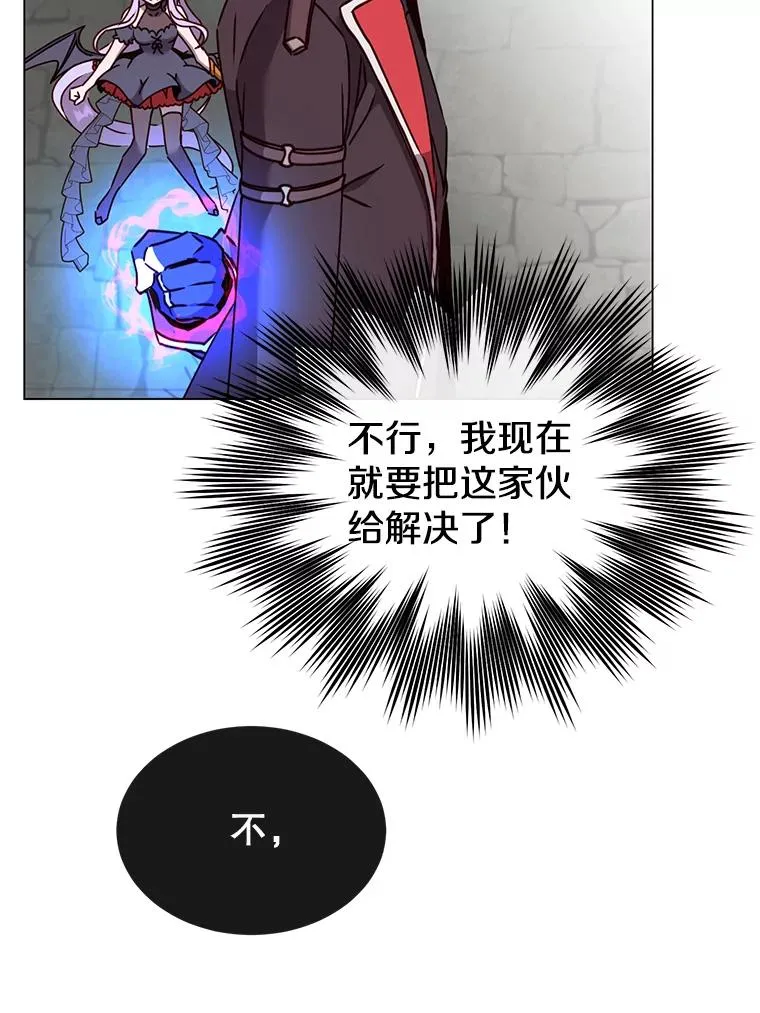 60.到达奥德姆领地25