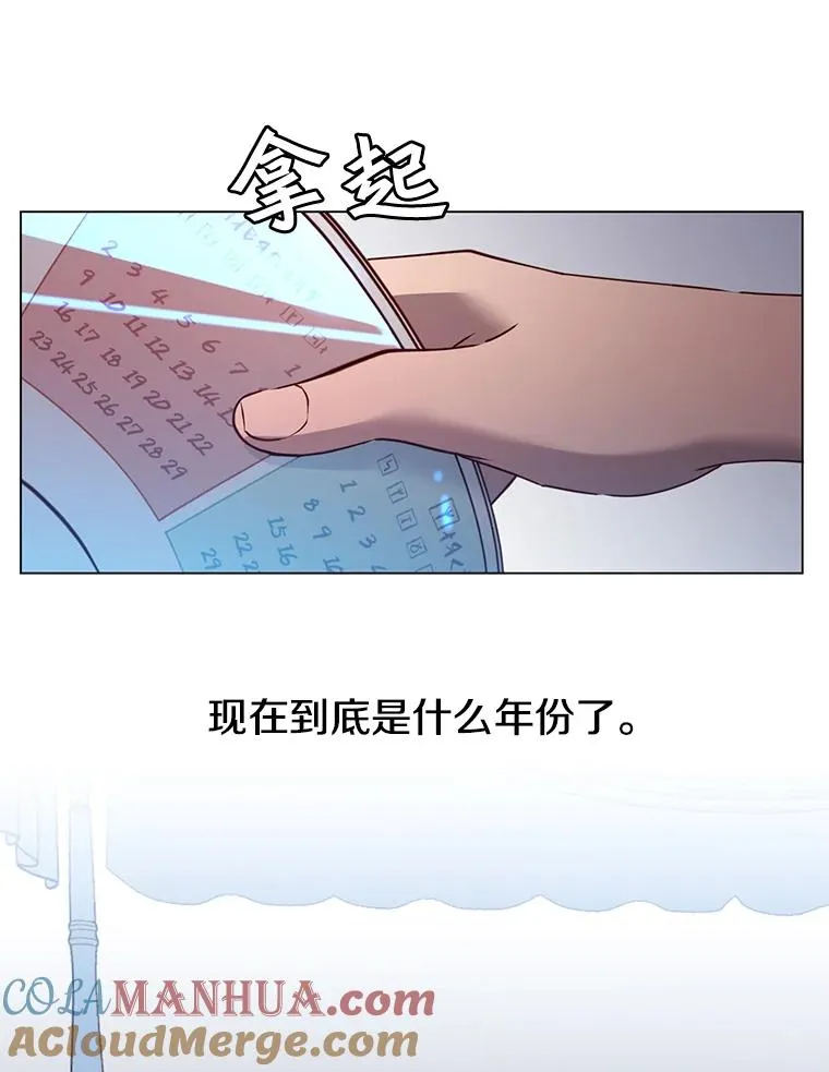 2.苏醒51