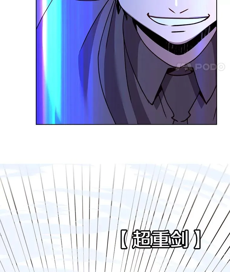 96.击败半吸血鬼55