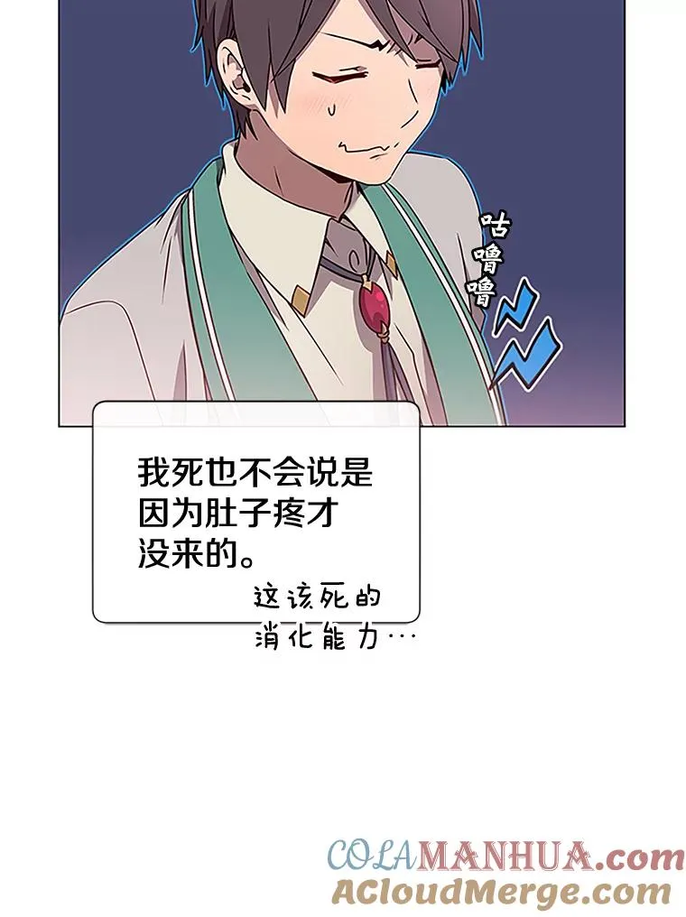 18.剑术大会8