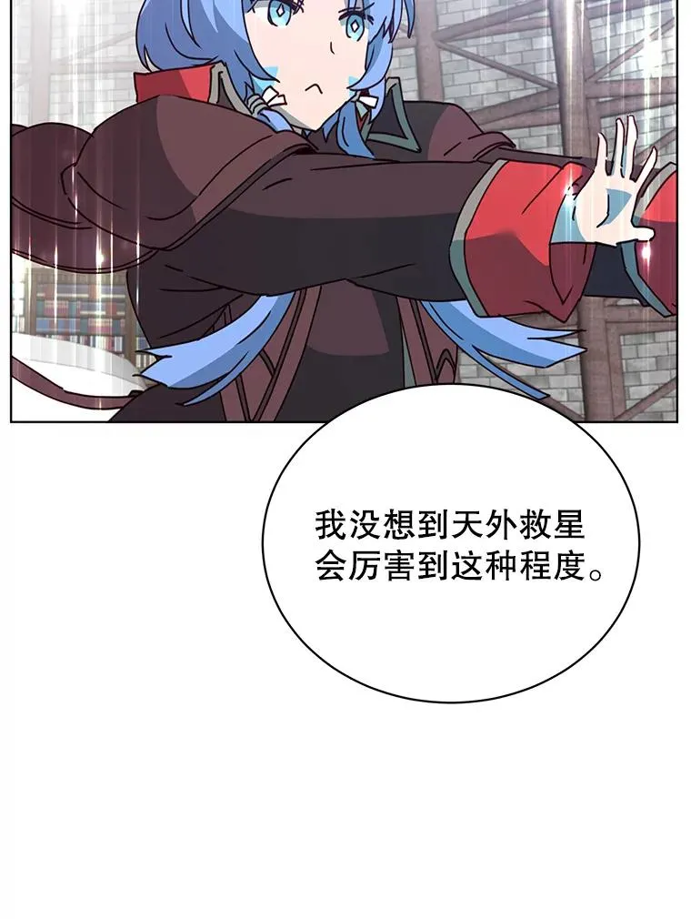 96.击败半吸血鬼30