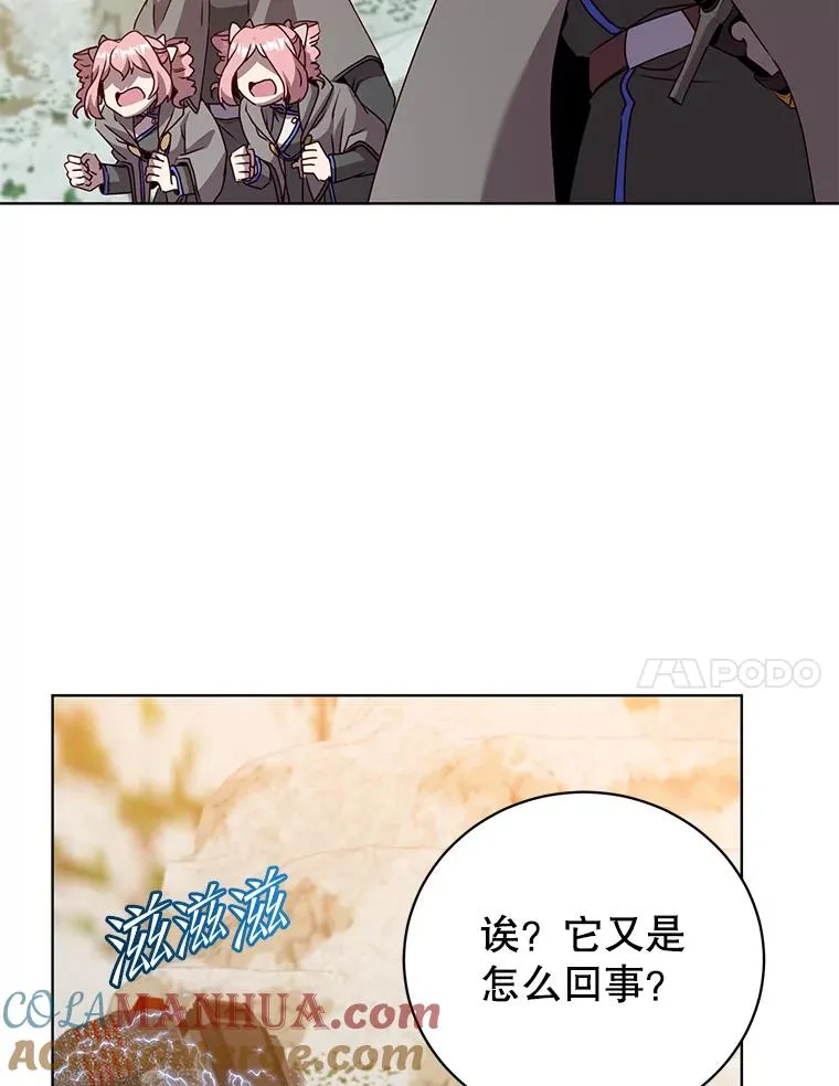 116.杀死团长16