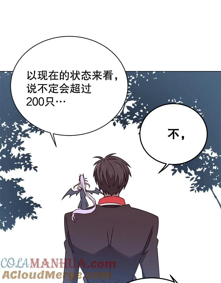 32.领地现状76