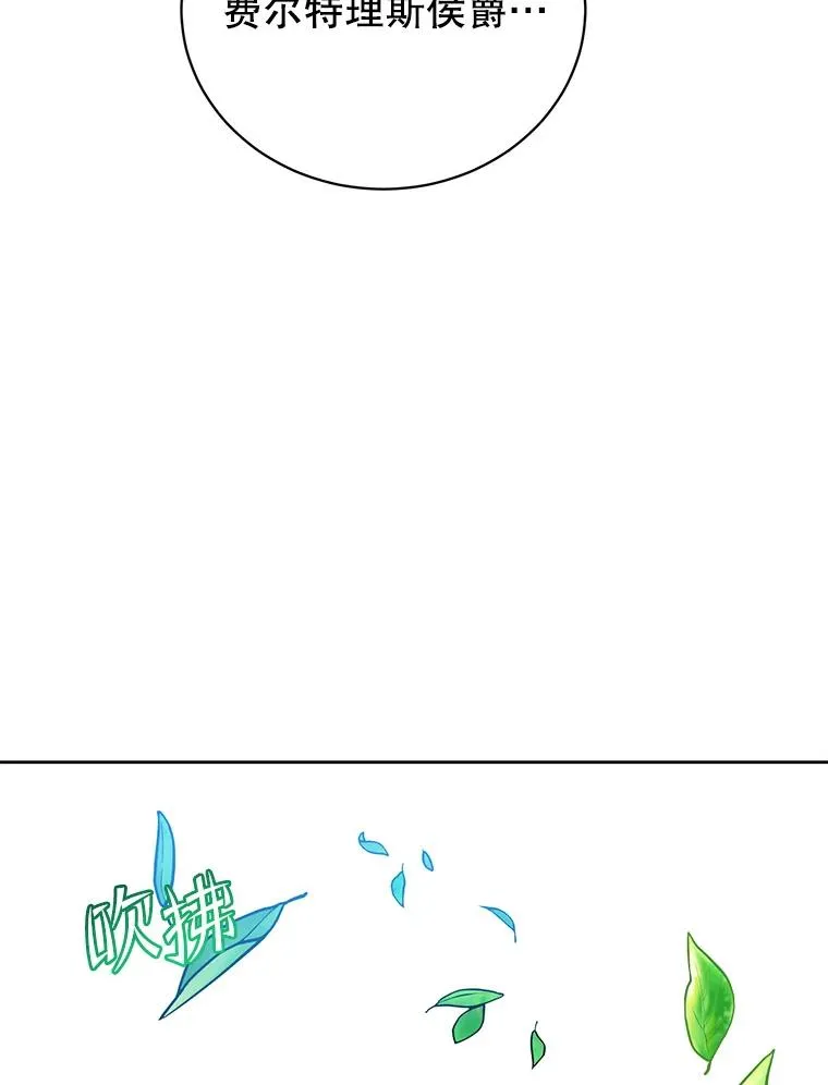 128.跟国王谈判33