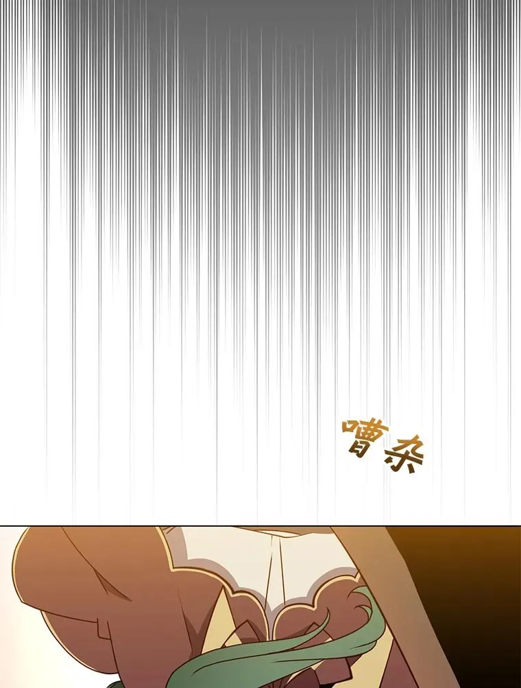 26.圣痕5