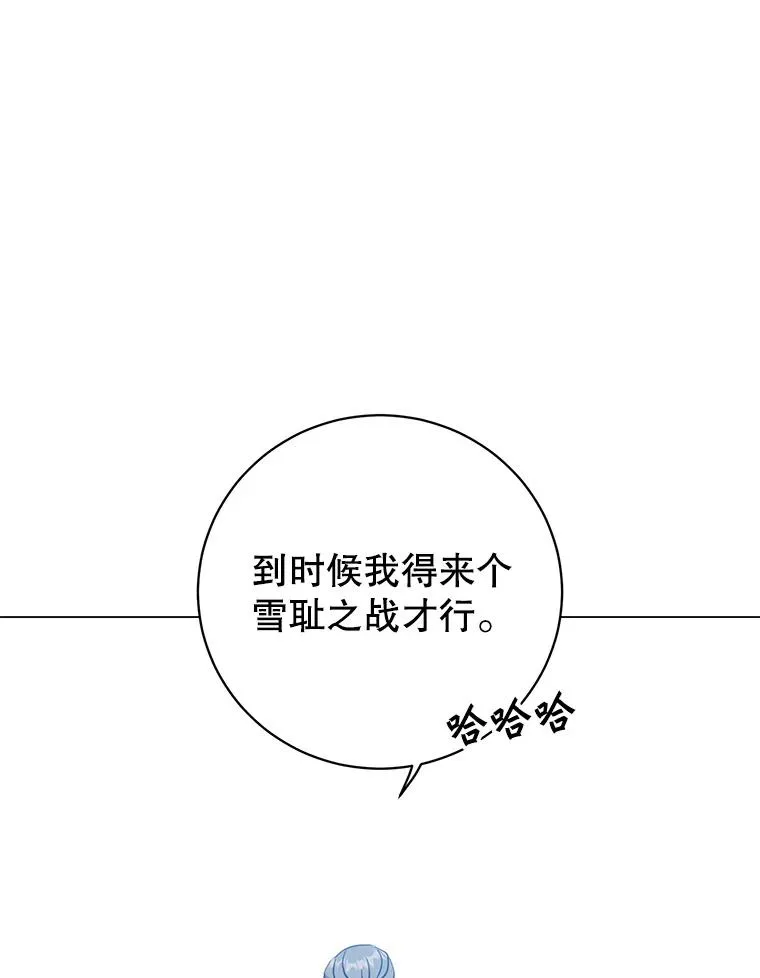 131.跟贤者下棋95