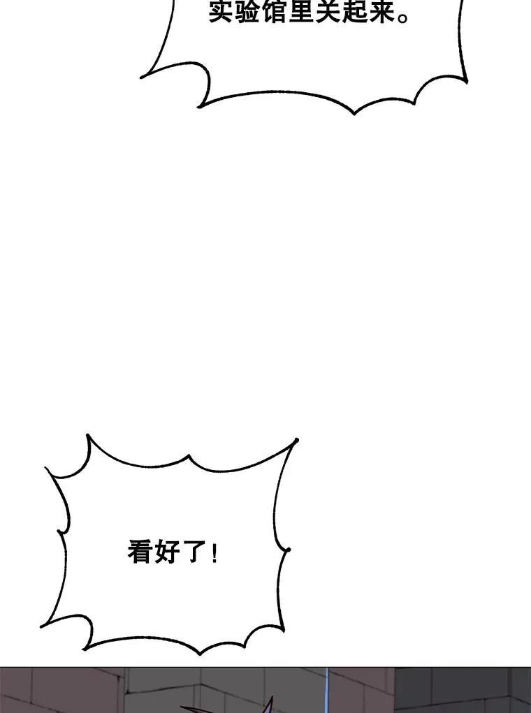 69.杀死灵顿87