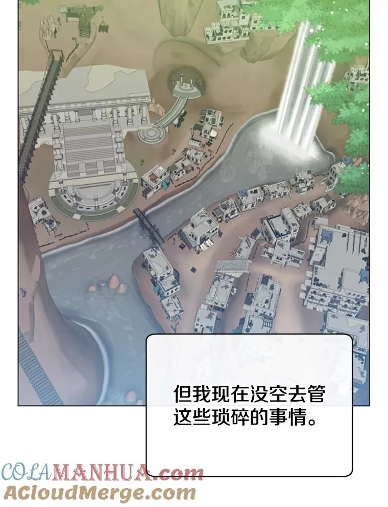 56.回领地56