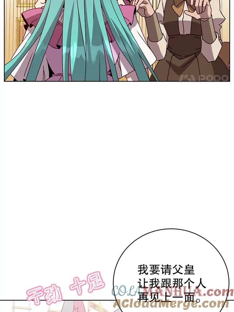 105.回报96