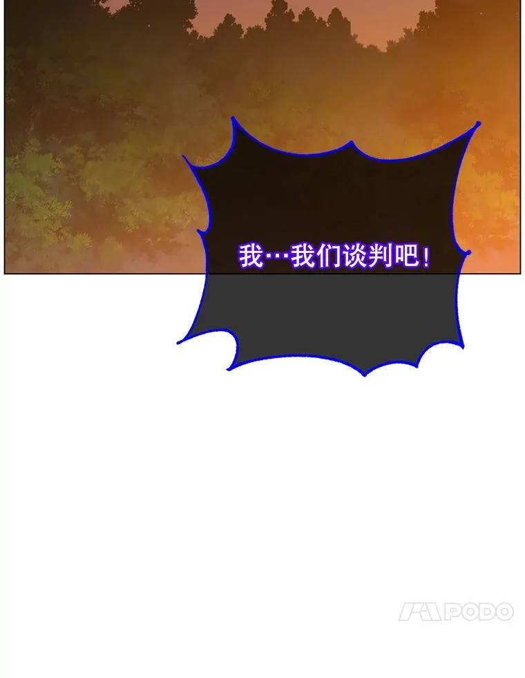 166.主君苏醒9