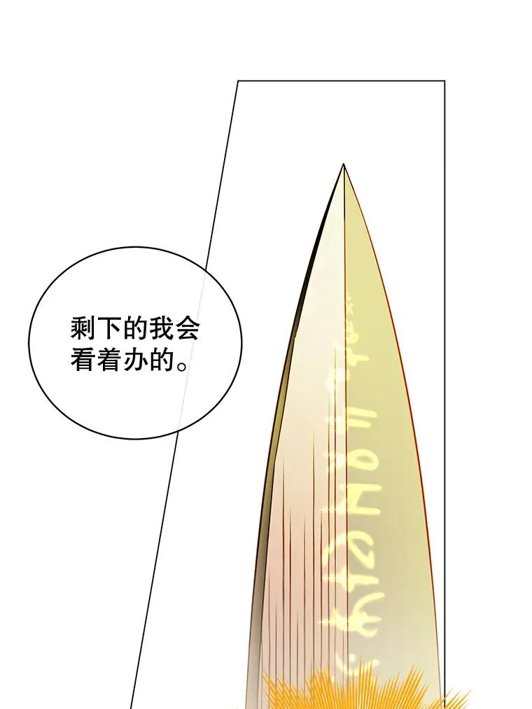 23.神剑85