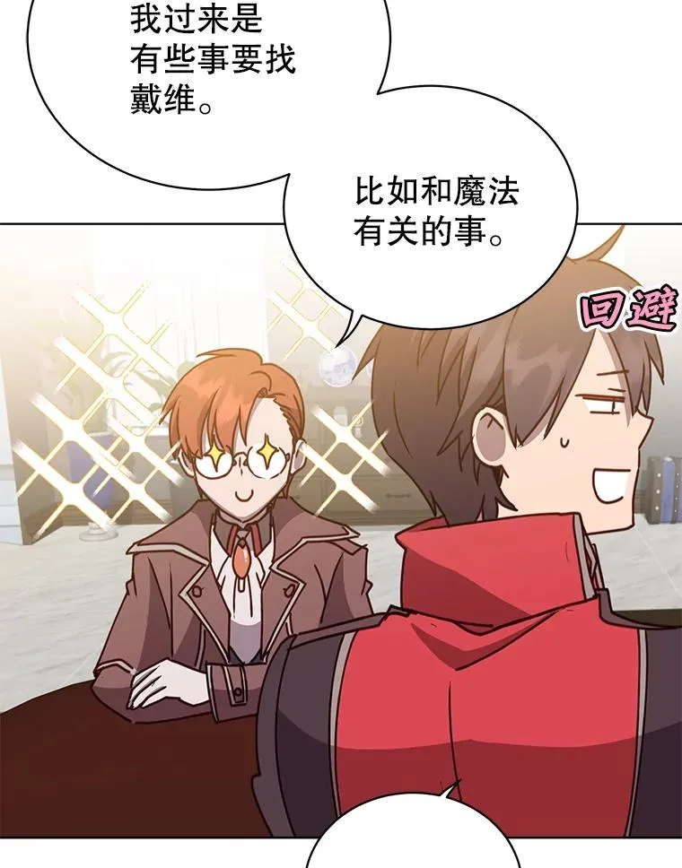 78.光之火种42