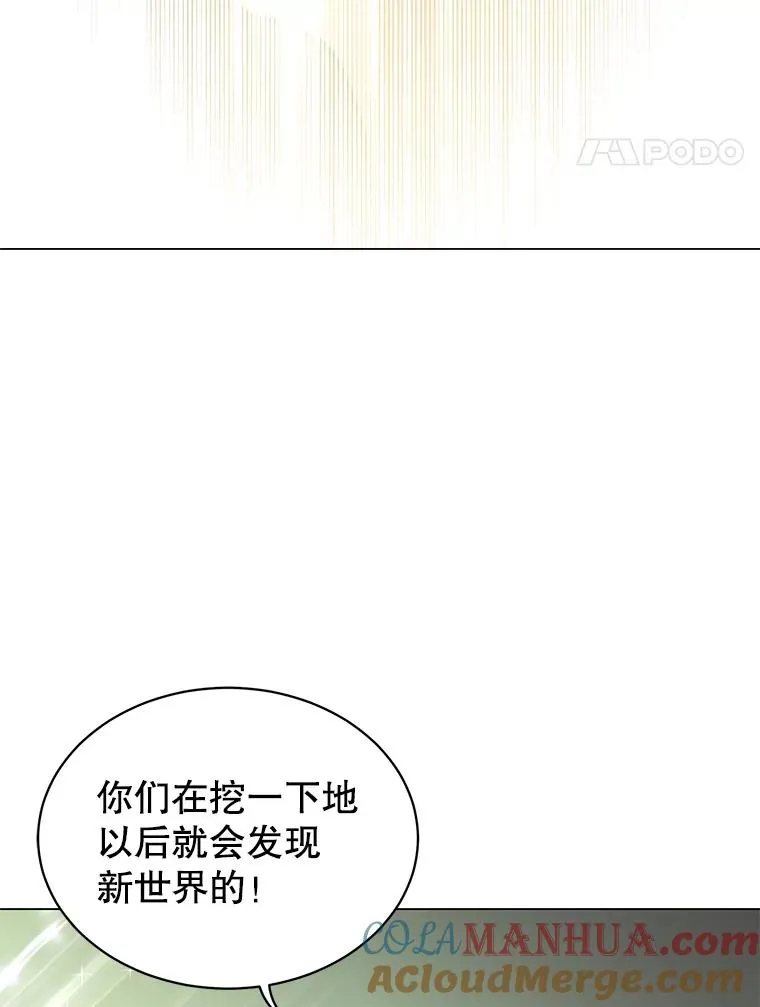 36.开垦土地96