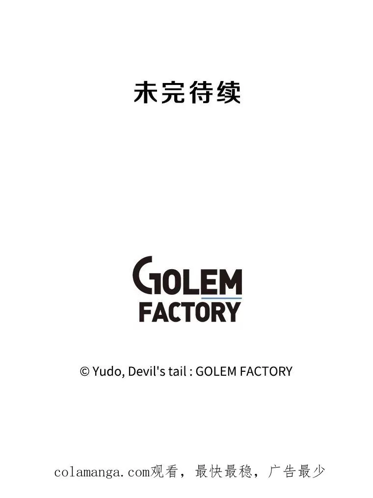 148.世界树疯了121