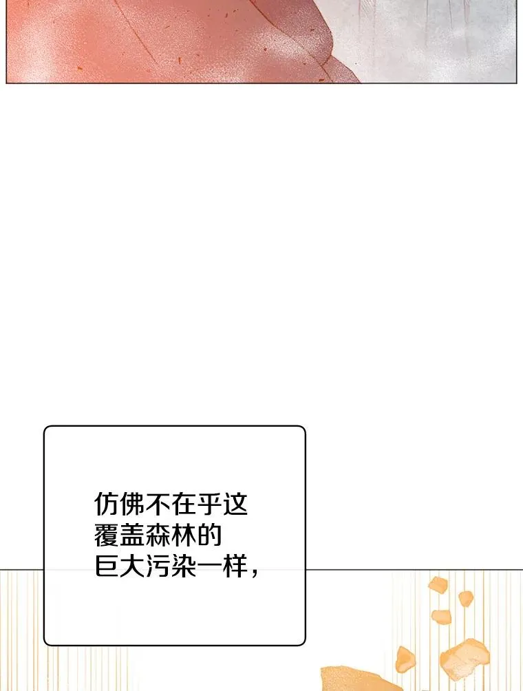 138.诺阿斯出现82
