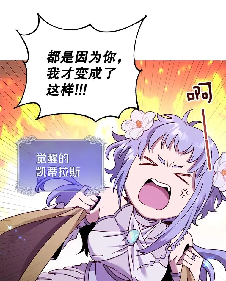 76.对决106