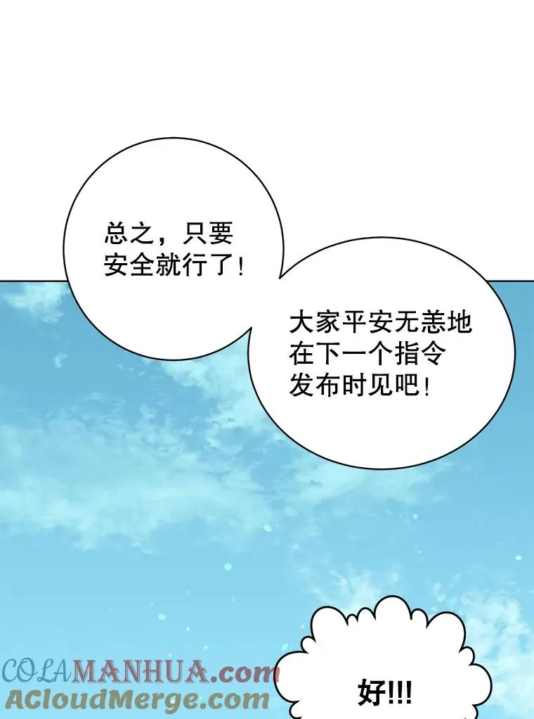 108.晋升考试32
