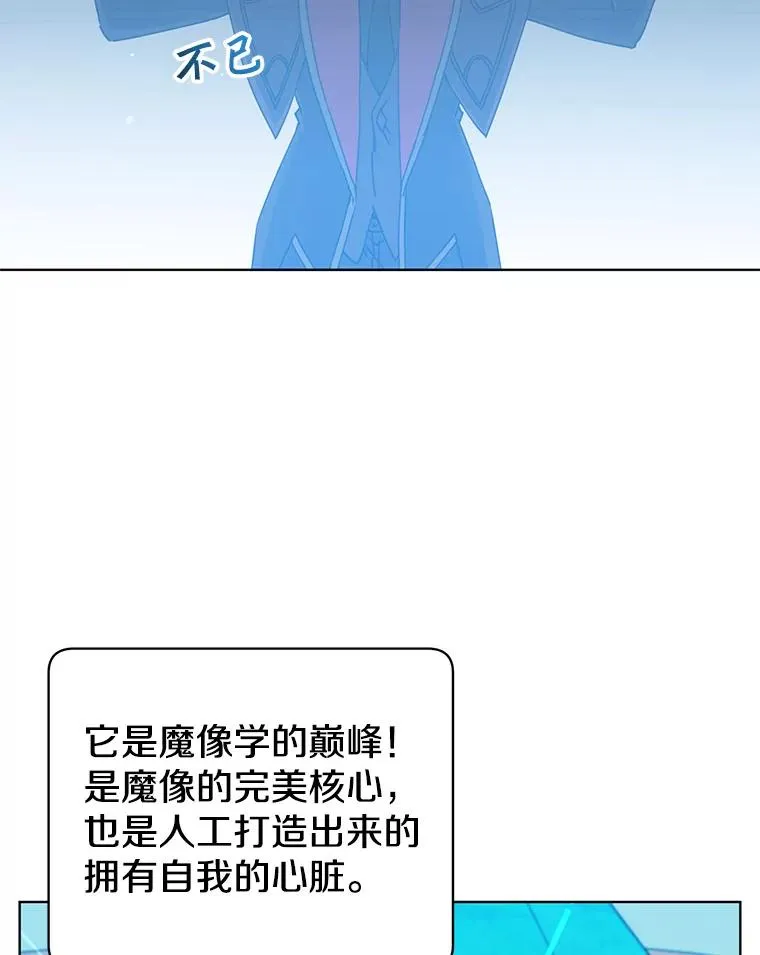 94.天外救星34