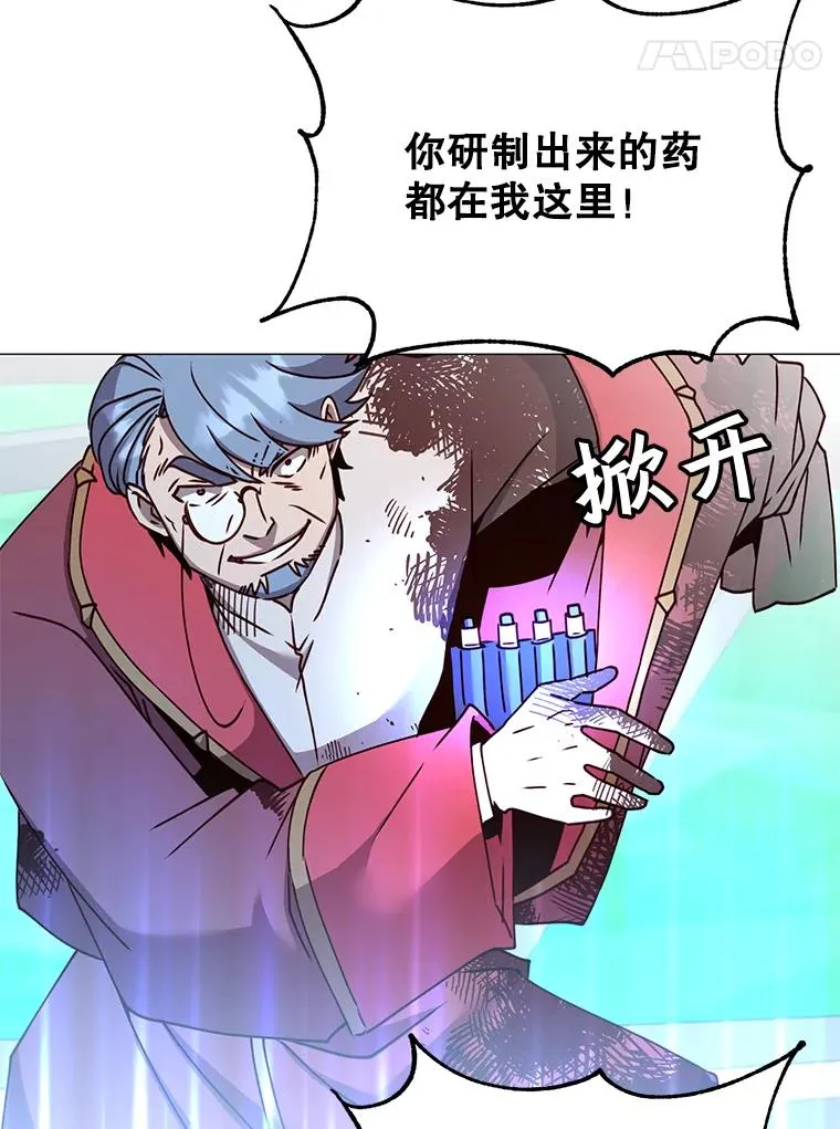 69.杀死灵顿89