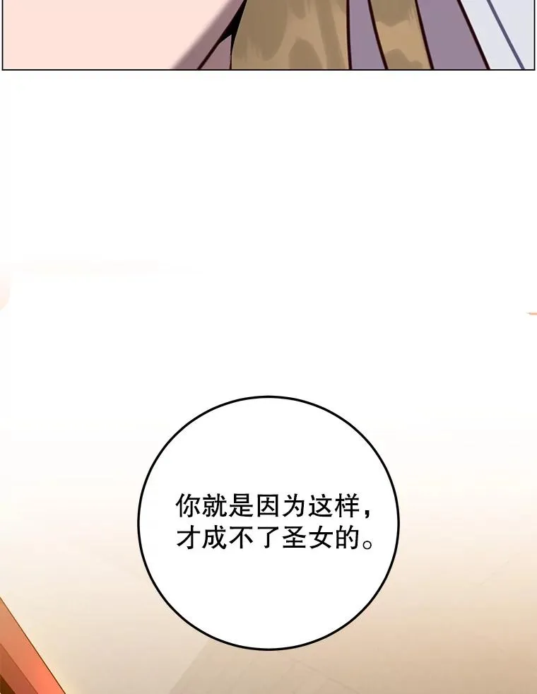 162.外城被攻破21