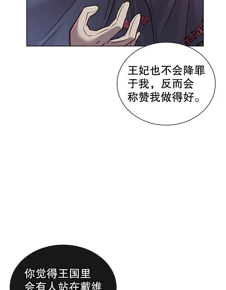 8.杀死神官18