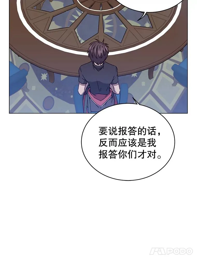 56.回领地46