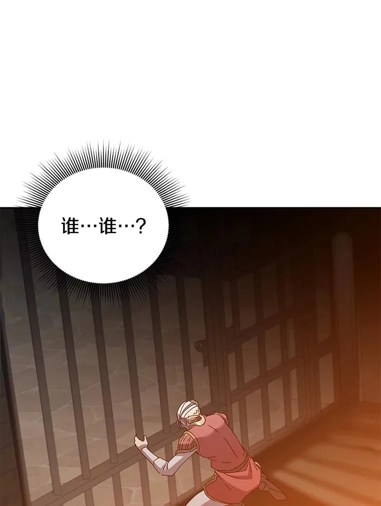 127.王妃自杀93