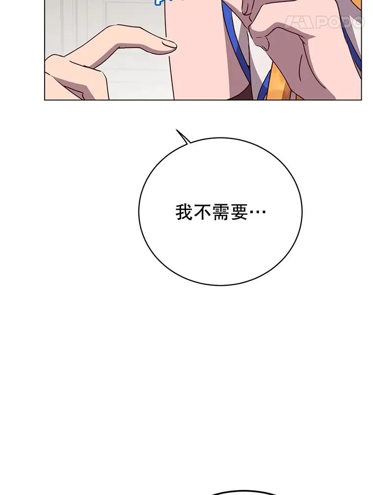 143.不得了的消息93