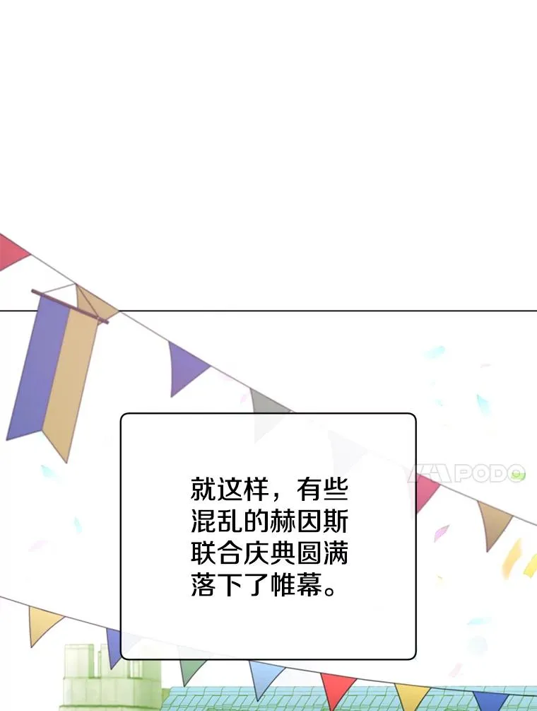 155.我也要参战9