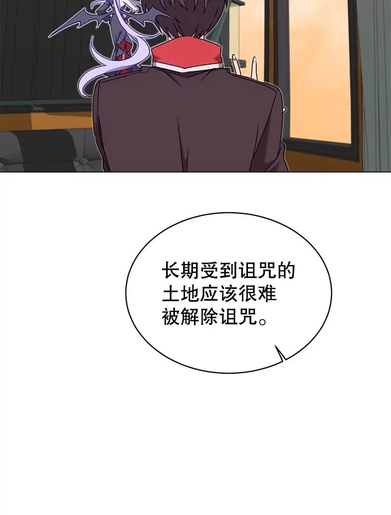 31.到达领地65