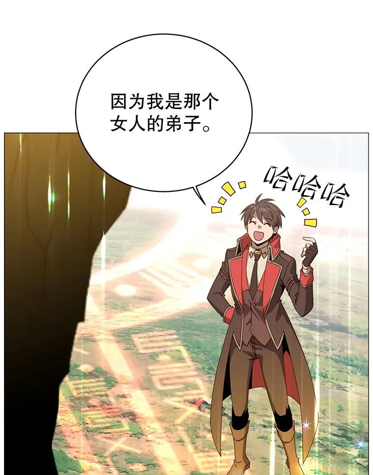138.诺阿斯出现101