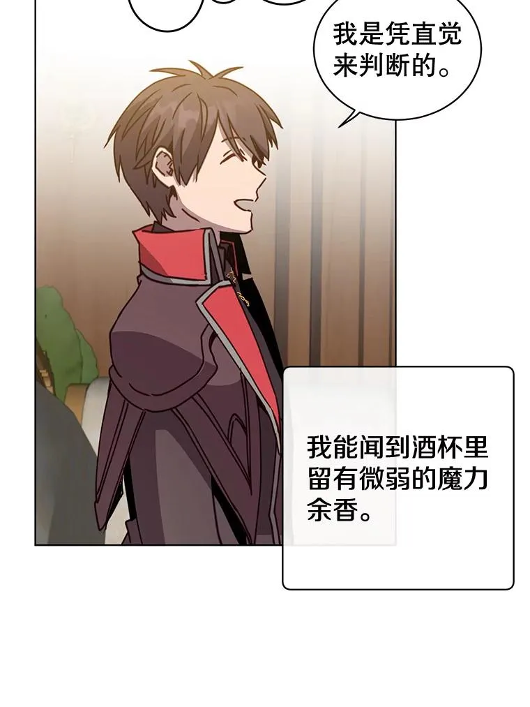 88.加入无敌强者54