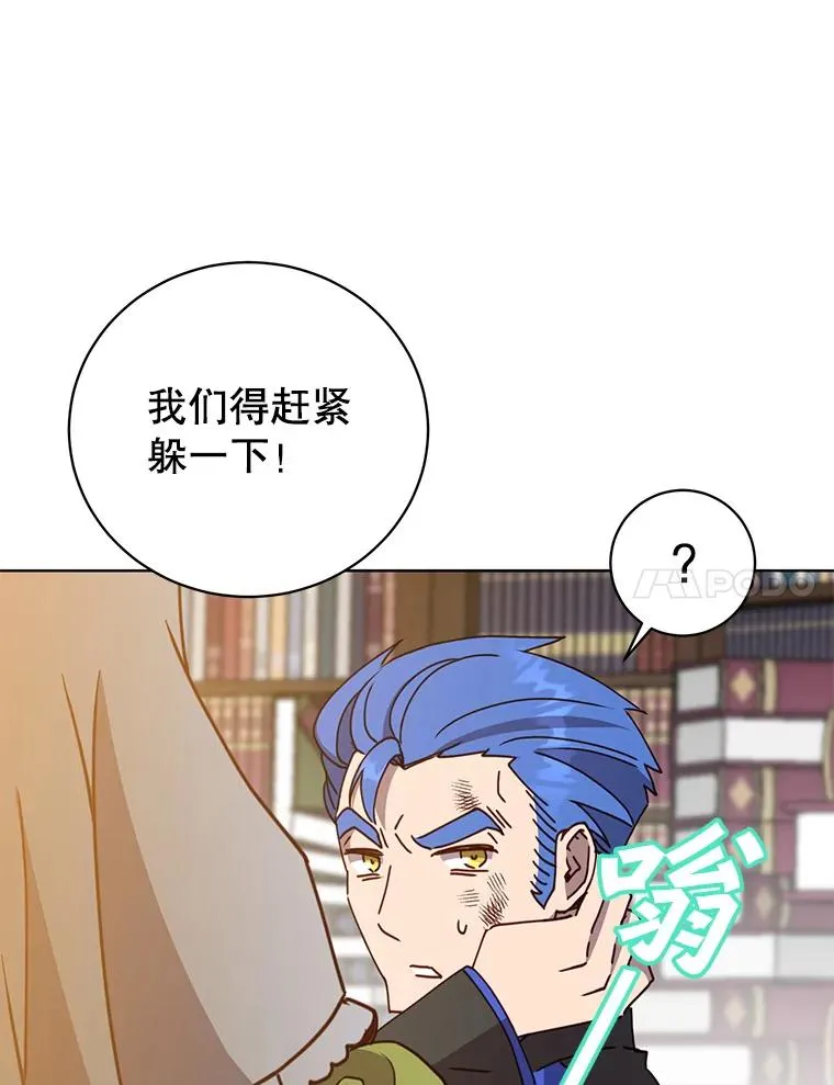 96.击败半吸血鬼6