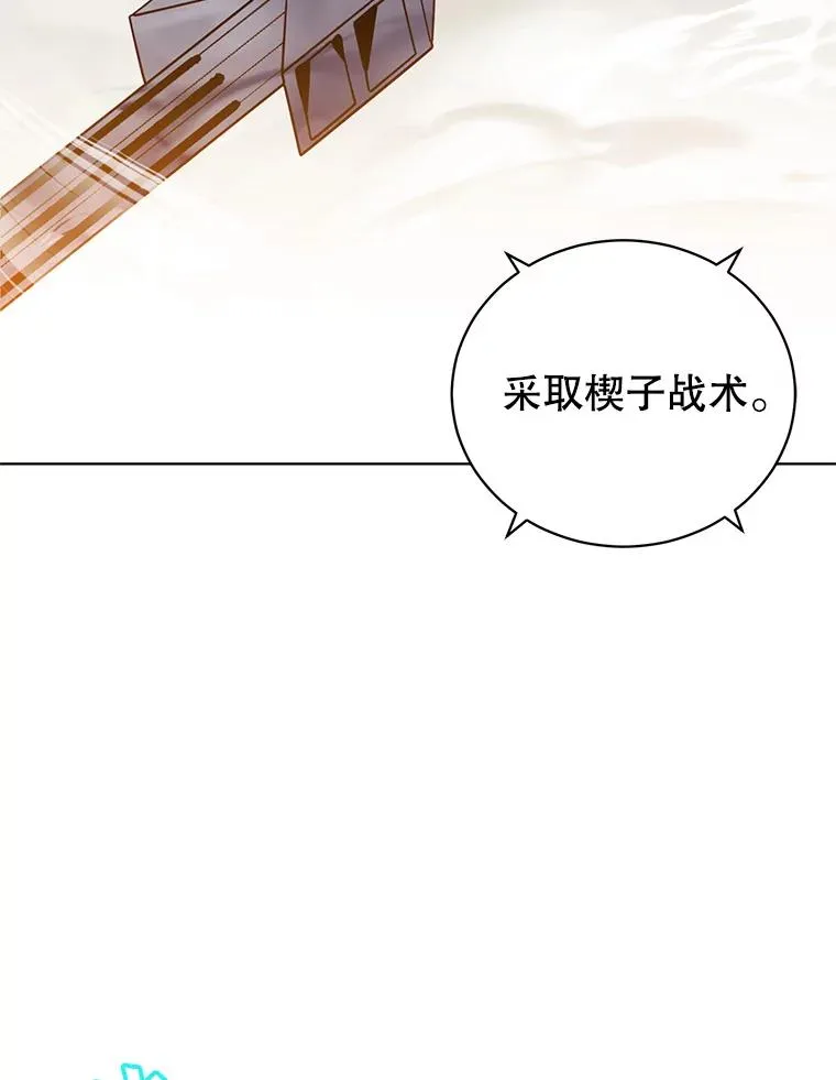 98.指挥霸天编队103