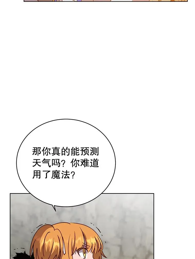 108.晋升考试62