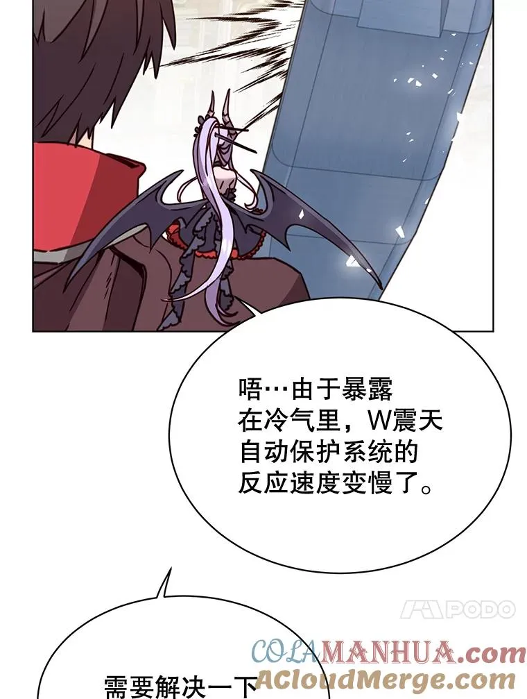 87.冻结魔法12