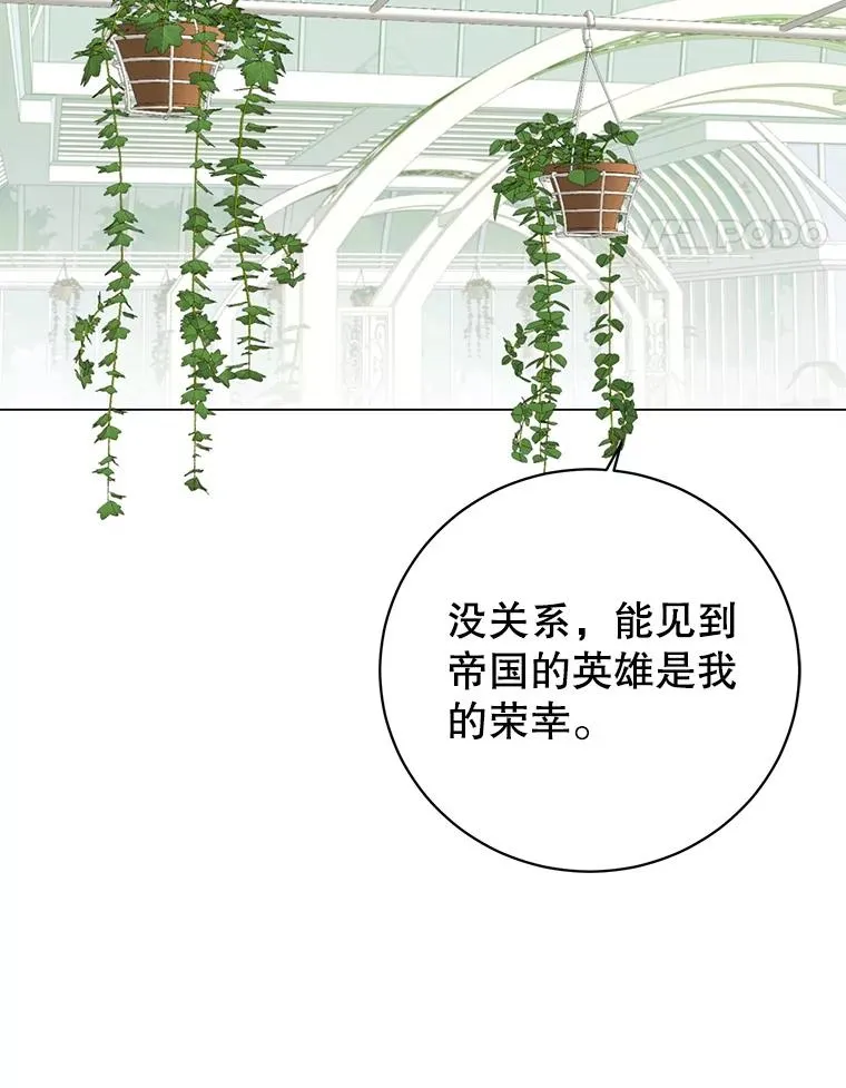 152.订婚协议73