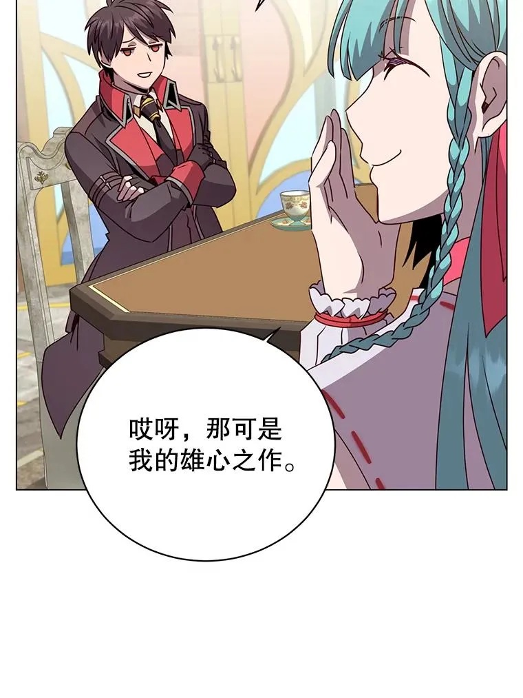 133.交易被拒74