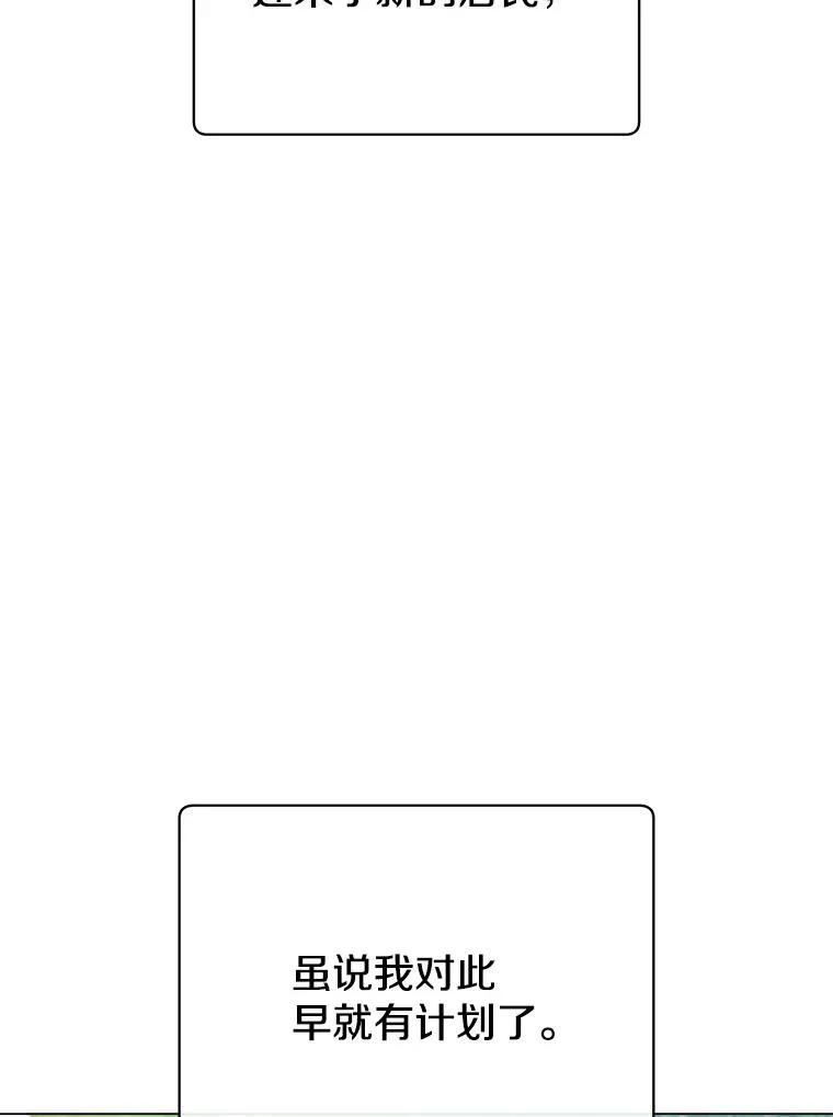 141.如何处置111