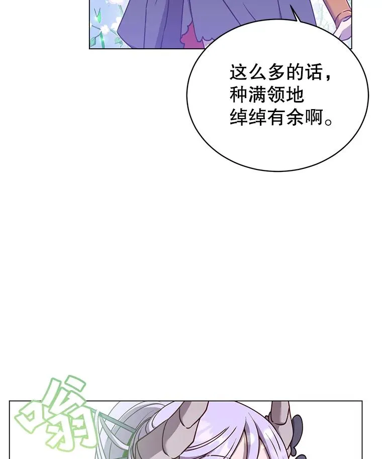 37.月之女神庭院102
