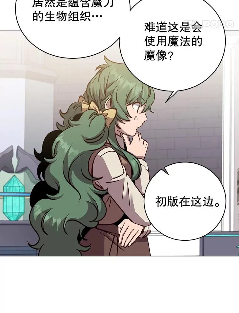 178.爱娜贝尔67