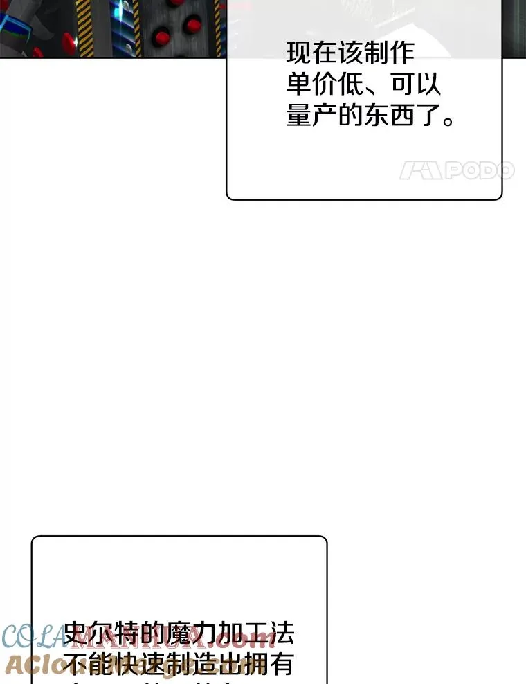 99.红魔石60